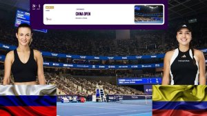 Анна Калинская - Камилла Осорио