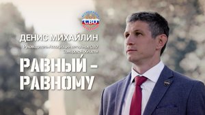 Денис Михайлин г. Тольятти