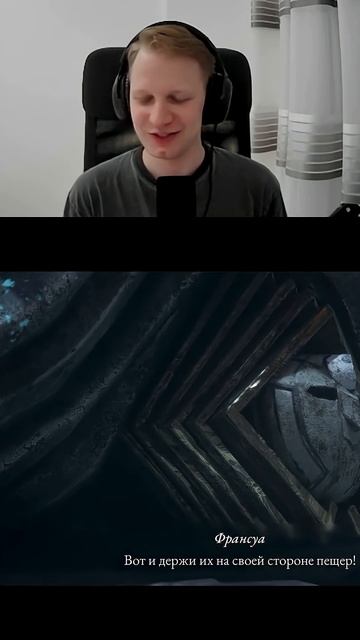 Буллинг говорящего камня #clairobscur #clairobscurexpedition33 #rpg #рпг #прохождение смотреть онлайн