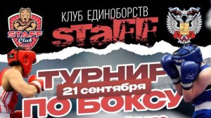 Дворянов Алексей  VS  Умаханов Ахмед