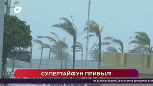 Китайская шкатулка / ООН, ОТВ и Камчатка / 27.09.25