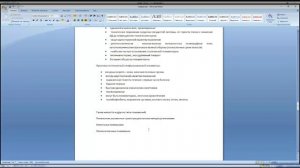 Вебинар: "Заболевания легких, способы реабилитации с аквабиотиками.Часть 1."