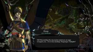 Hades 2 Релизная версия - идем наверх