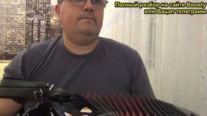 Ничто не вечно под луной разбор для гармони