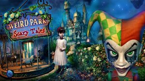 Таинственный парк: Страшные истории