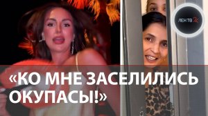 «Табор» отжал у россиянки студию в Барселоне | Кто такие «окупасы» и почему их не выселить из дома?