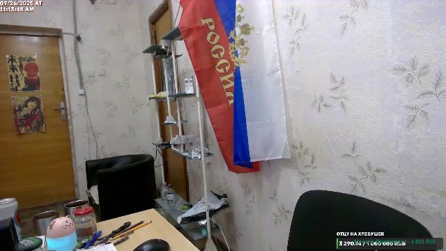 LIVE: ОТец