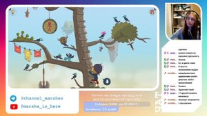 Lost in play - часть 2