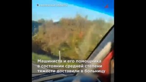 в Смоленской области. ДТП произошло в районе станции Рыжиково горит бензин