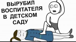 ИСТОРИИ ИЗ ДЕТСКОГО САДА (АНИМАЦИЯ)