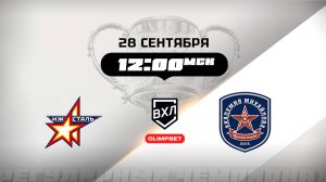 Ижсталь (Ижевск) - АКМ (Тульская область)