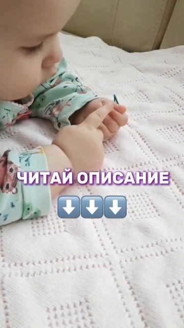 Пинцетный захват! Как тренировать?