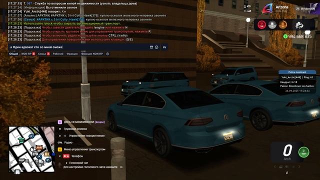 gta_sa 2025-09-26 17-24-55-565 смотреть онлайн