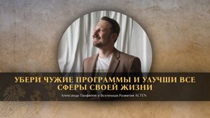 Приглашения на мк «сам себе психолог»
