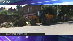 Выпуск от 26 сентября 2025 года // Мичуринское телевидение
