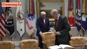 Трамп поухаживал за Эрдоганом, отодвинув ему стул.