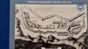 Открытки «Вторая Камчатская экспедиция»