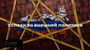 Трамп: ход дел США и Китая идет так хорошо, как еще не бывало