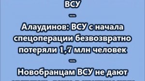НОВОСТИ. КОРОТКО О ГЛАВНОМ.  26..09.2025  09.30