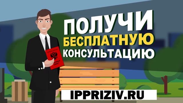 Военный билет законно  весенний призыв 2018