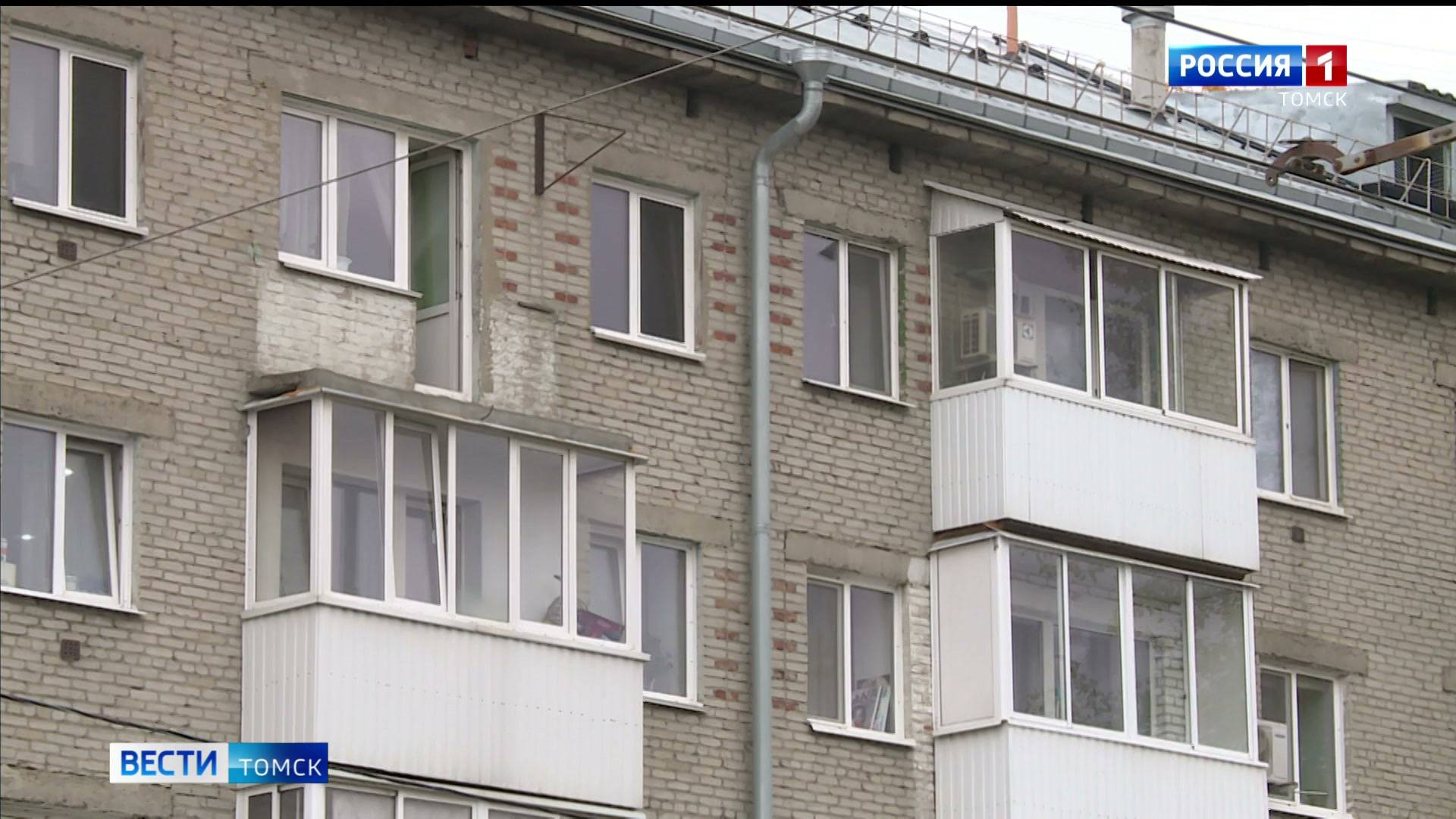 Вести-Томск, выпуск от 26.09.2025 11:30