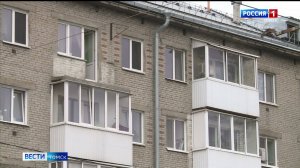 Вести-Томск, выпуск от 26.09.2025 11:30