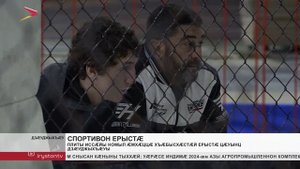 Плиты Иссæйы номыл æмхæццæ хъæбысхæстæй ерыстæ цæуынц Дзæуджыхъæуы