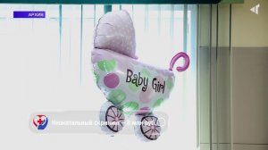 ДОБАВКА НА ЗДОРОВЬЕ, 26.09.2025