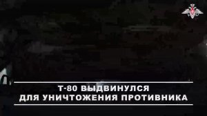 💥 Танкисты группировки войск «Восток» обеспечили огневую поддержку мотострелкам в Днепропетровск...