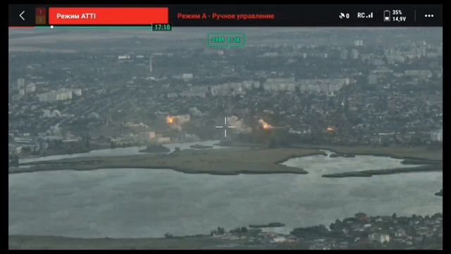 Насыпают по Херсону. смотреть онлайн