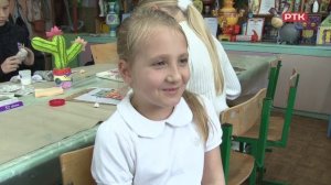 Плюс Вы 29 09 25