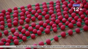 Выпуск от 24.09.2025