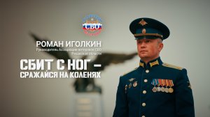 Роман Иголкин г. Рязань