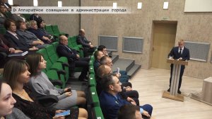 Время местное. Эфир: 26-09-2025 - Аппаратное совещание в администрации города