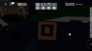 играю