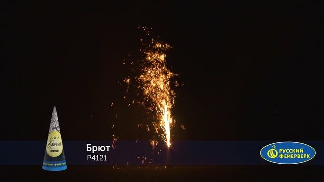 БРЮТ P4121 смотреть онлайн