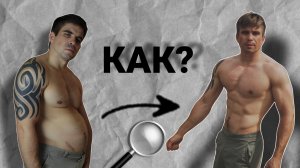 Как избавиться от боков и живота навсегда? 5 простых шагов