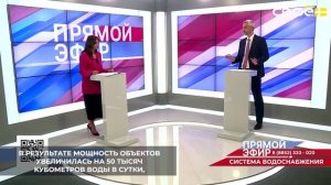 По поручению губернатора края на реконструкцию очистных сооружений водоснабжения