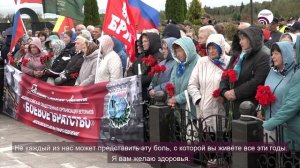 Память сильнее времени