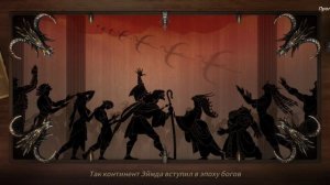 legends reborn Мультик