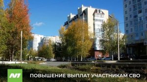 Важные решения 43-го заседания думы Нижневартовска