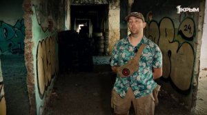 Крымский андеграунд: военно-тактические игры