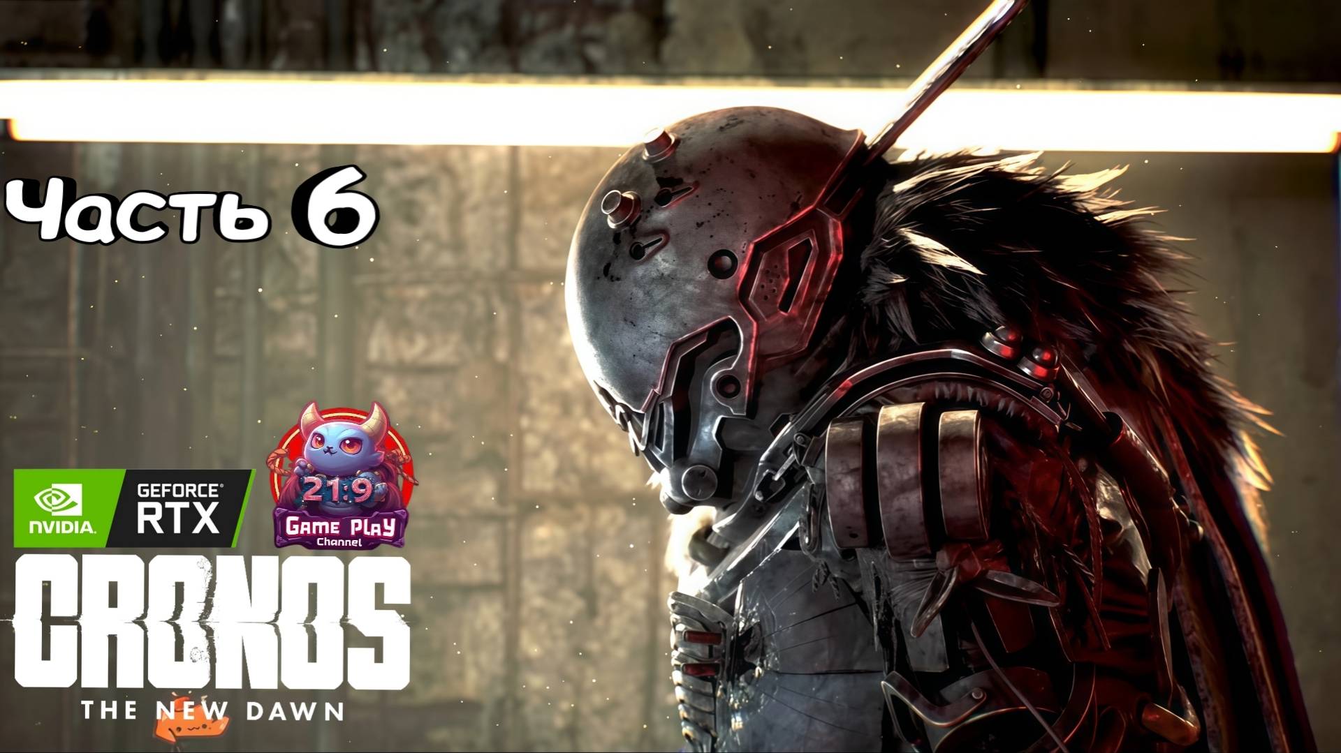 ПОЛНОЕ прохождение Cronos The New Dawn серия 5 Завод #ultrawide #RTX #Игрофильм