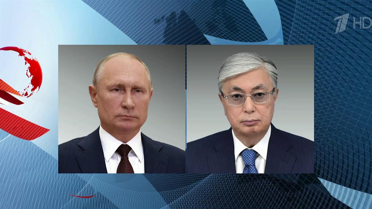 Владимир Путин и Касым-Жомарт Токаев обсудили по телефону торгово-экономическое сотрудничество