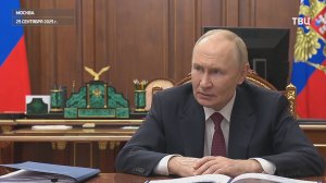 Путин обсудил с Памфиловой итоги единого дня голосования / События на ТВЦ