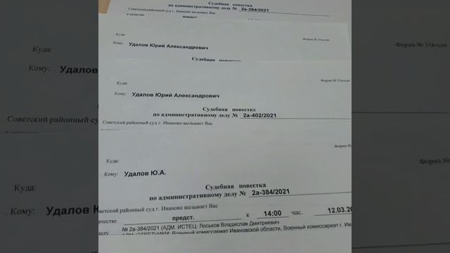 Скоро на канале ИВАНОВСКИЙПРИЗЫВНИК