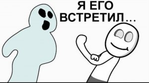 СЕЛЬСКИЙ ПАРЕНЬ МИСТИКА В ДЕРЕВНЕ (АНИМАЦИЯ)