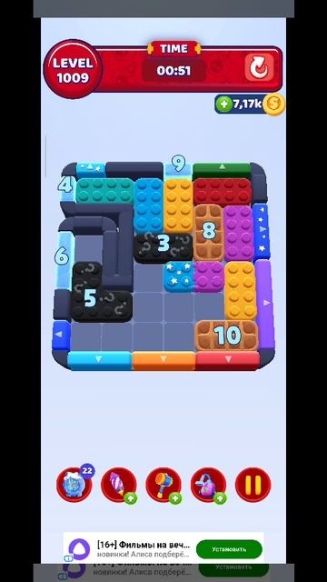 color block 1009 смотреть онлайн