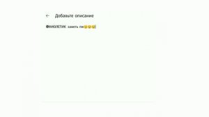 😳ЭКСПЕРИМЕНТ _ притворяюсь ХЕЙТЕРОМ и ФАНАТОМ ОДНОВРЕМЕННО!😱 Эксперимент 💜 Просто Руцу.mp4