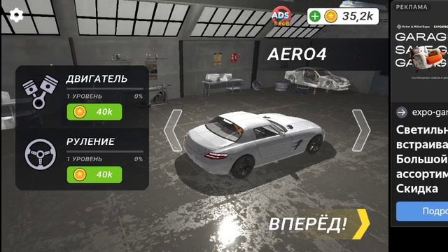 Играю смотреть онлайн